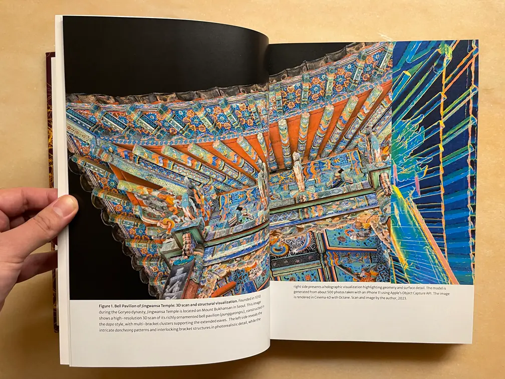 Synthetic Minds Book V — page spread 1