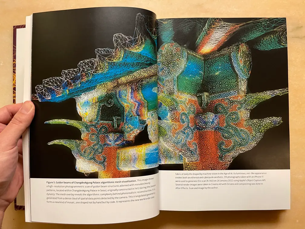 Synthetic Minds Book V — page spread 16